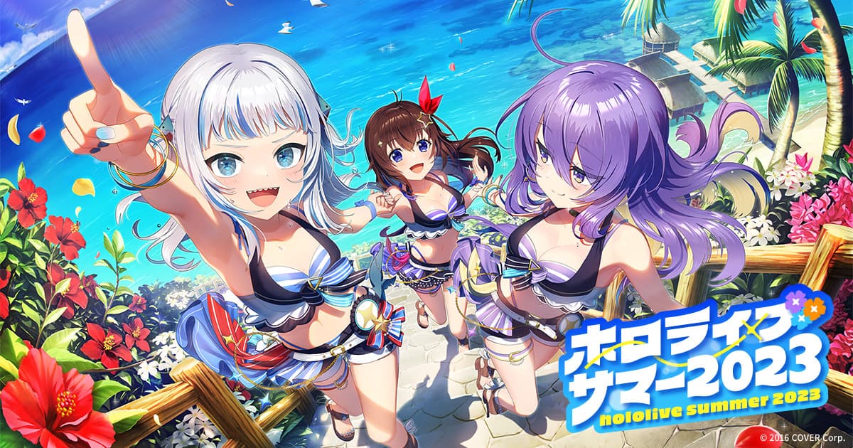 コンプティーク発売のお知らせ | hololive Summer2023｜hololive 